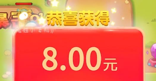 魔性小飛機紅包版