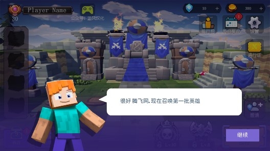 方塊戰(zhàn)士中文版
