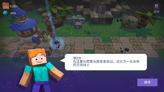 方塊戰(zhàn)士中文版