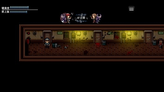 末日竟在我身邊手機版