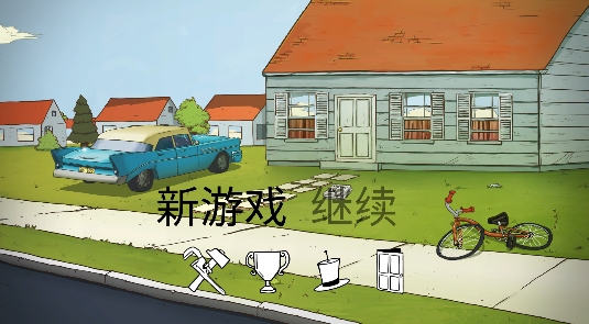 原子60秒中文版
