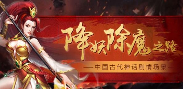 暗黑雷神手游最新版