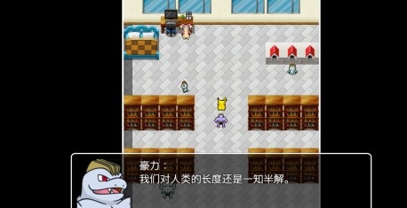 口袋人類無限金幣版