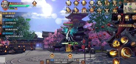 盛唐幻夜手游最新版