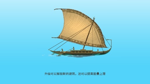 Polynesia波利大冒險(xiǎn)無限金幣版