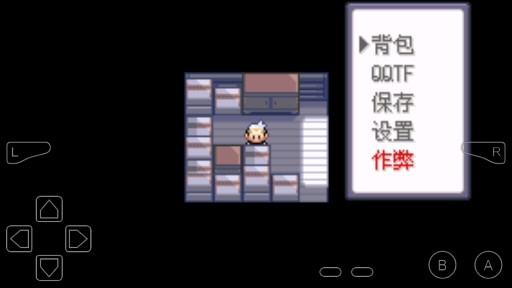 口袋妖怪暮色特別篇諸神黃昏內(nèi)置修改器版