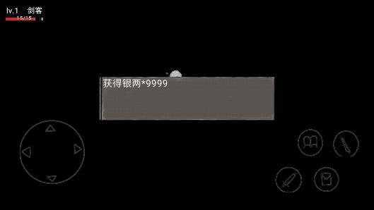 武俠江湖夢測試版2.00