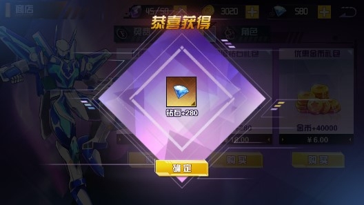 爆裂飛車2內(nèi)購版
