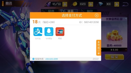 爆裂飛車2內(nèi)購版