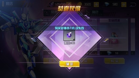 爆裂飛車2內(nèi)購版