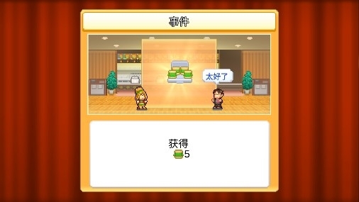 創(chuàng)意漢堡物語大量資源版