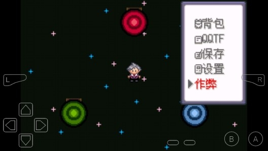 口袋妖怪漆黑的魅影6.0魔改版