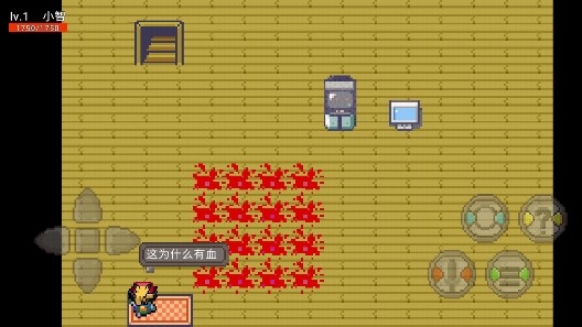 口袋妖怪清手機(jī)版 口袋妖怪清手機(jī)版