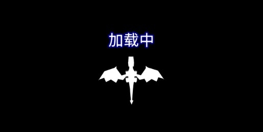 皇家狩獵無限金幣版