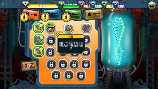 變異汪星人2曉慶改版