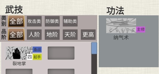 普通人修仙傳恐怖如斯版