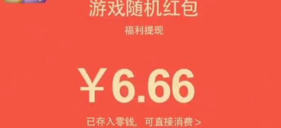憤怒的小雞消除版
