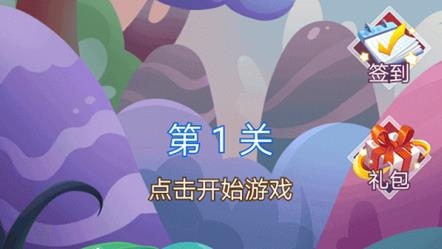 跑酷阿萌手游最新版