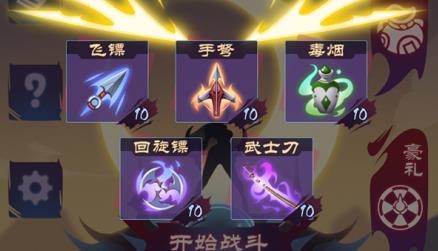 影子刀客手游安卓版