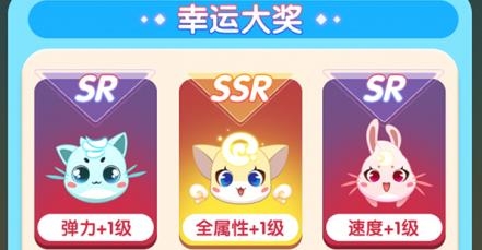 萌萌噠沖手游最新版