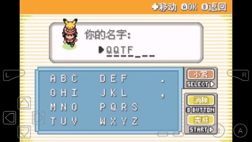 口袋妖怪去吧皮卡丘5.0內(nèi)置金手指版
