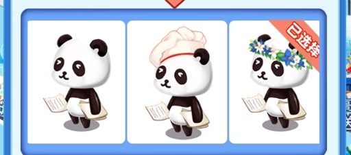 十二道瘋味無限金幣版