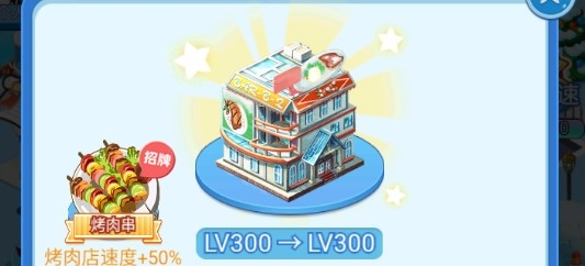 十二道瘋味無限金幣版