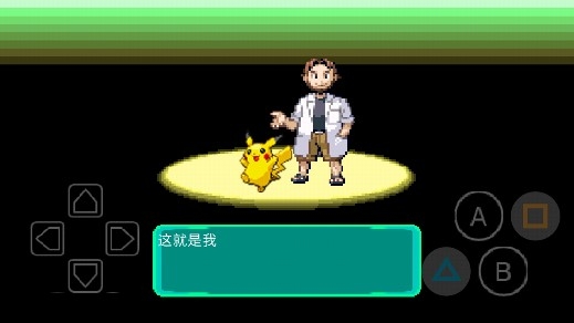 口袋妖怪幻夢手機版