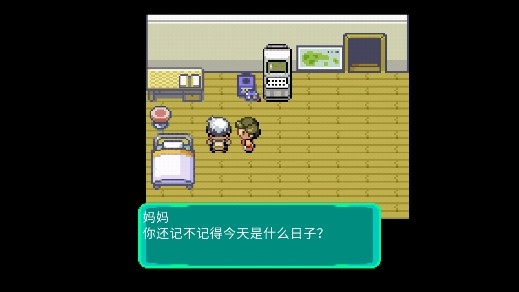 口袋妖怪幻夢手機版