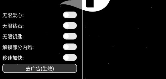 換裝我最美內(nèi)置菜單版