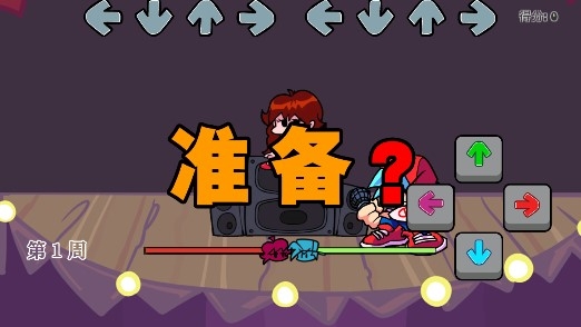 星期五的晚上中文版