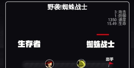 文字饑荒安卓版