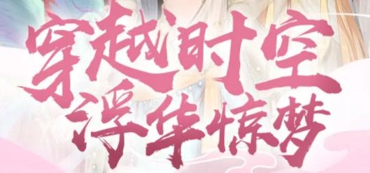 后宮上位記手游安卓版