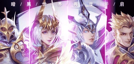 暗黑2重置版手游最新版