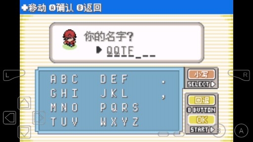 口袋妖怪火之勝金手指版