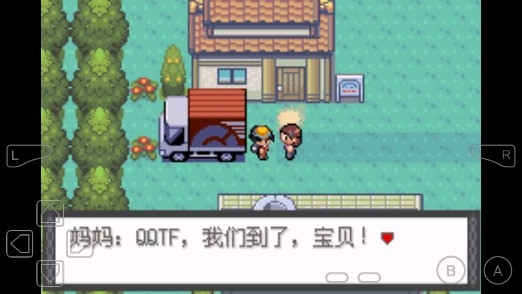 口袋妖怪天之呼召金手指版