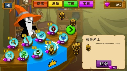 火柴人戰(zhàn)爭遺產(chǎn)不減反增版