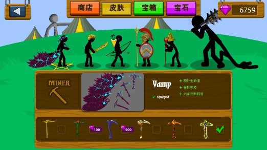 火柴人戰(zhàn)爭遺產(chǎn)不減反增版