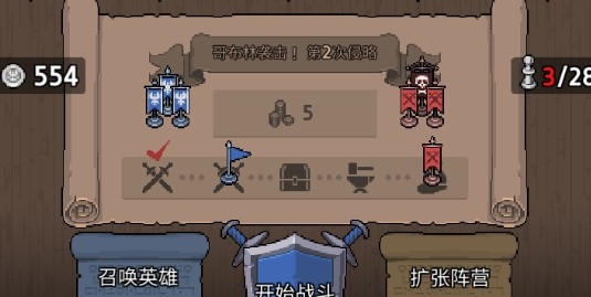 神王城堡無(wú)限銀幣版