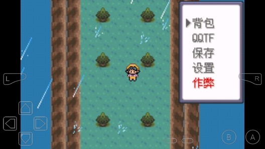 口袋妖怪狂裂風(fēng)暴金手指版