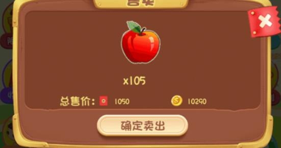 一起種果樹(shù)手游最新版