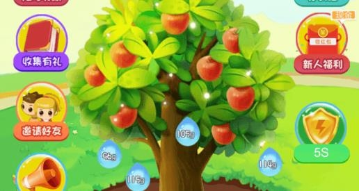 一起種果樹(shù)手游最新版