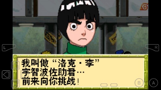 火影忍者最強忍者大集結2漢化版