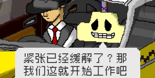 最后的計(jì)程車(chē)免廣告獲得獎(jiǎng)勵(lì)版