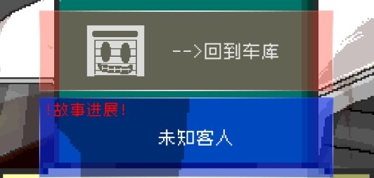 最后的計(jì)程車(chē)免廣告獲得獎(jiǎng)勵(lì)版
