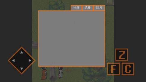 進(jìn)擊的Sans安卓版