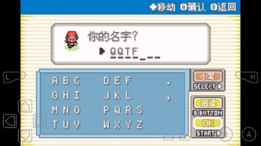 口袋妖怪永恒之焱蒼藍(lán)金手指版