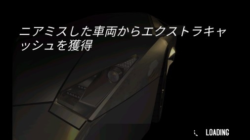 Racer Underground地下賽車手無限金幣版