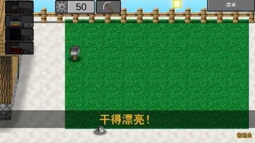 MinecraftVSZombies2mc大戰(zhàn)僵尸2完整版