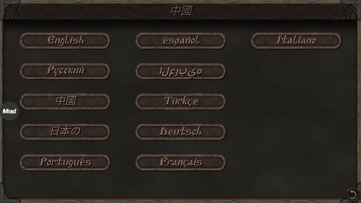 鋼鐵之軀2新大陸內(nèi)置修改器版